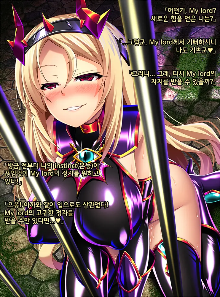 Kantai Akuochi Keikaku 6 ~Ubawareta Koui~ | 함대악저속계획6 빼앗긴 호의
